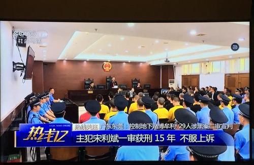 非法放贷、欺行霸市,东莞中院宣判两起黑恶势力案件 非法放贷、欺行霸市,东莞中院宣判两起黑恶势力案件