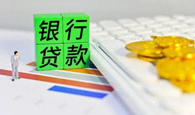 银行不会告诉你的，抵押贷款的3个秘密