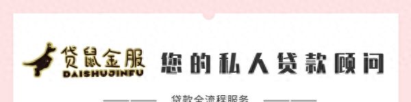 民间借贷也可以用房产抵押，怎么抵押？办理过程是什么？