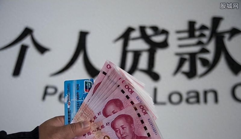 欠银行贷款房贷无力偿还？不要太过担心，2023还房贷新规来了！