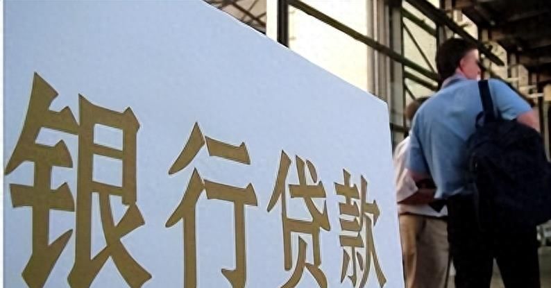 欠银行贷款房贷无力偿还？不要太过担心，2023还房贷新规来了！