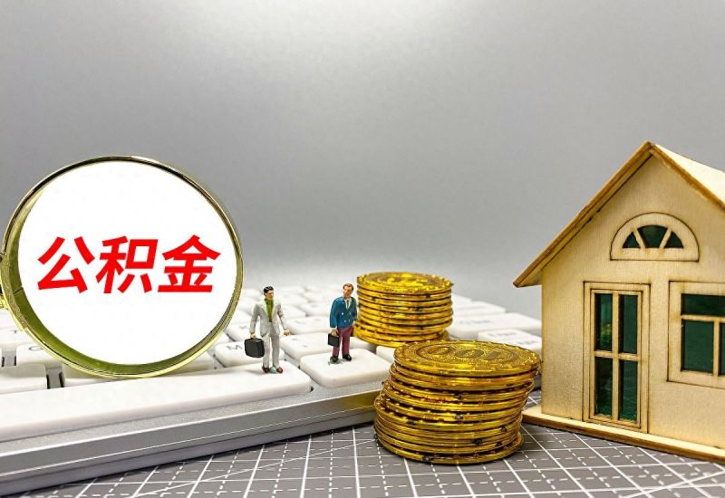 公积金信用贷款哪个银行比较好？