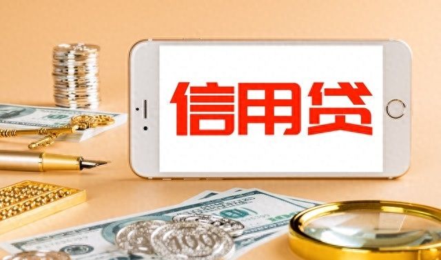 信用贷被拒时常说的“综合评分不足”，到底是什么？