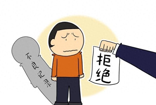 信用贷被拒时常说的“综合评分不足”，到底是什么？