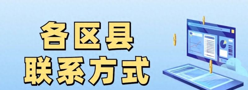 创业担保贷款，这样申领→