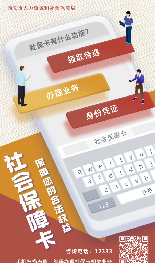 创业担保贷款，这样申领→