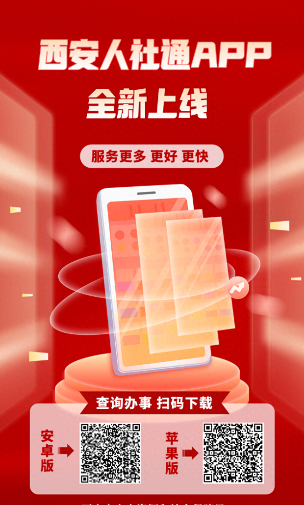 创业担保贷款，这样申领→