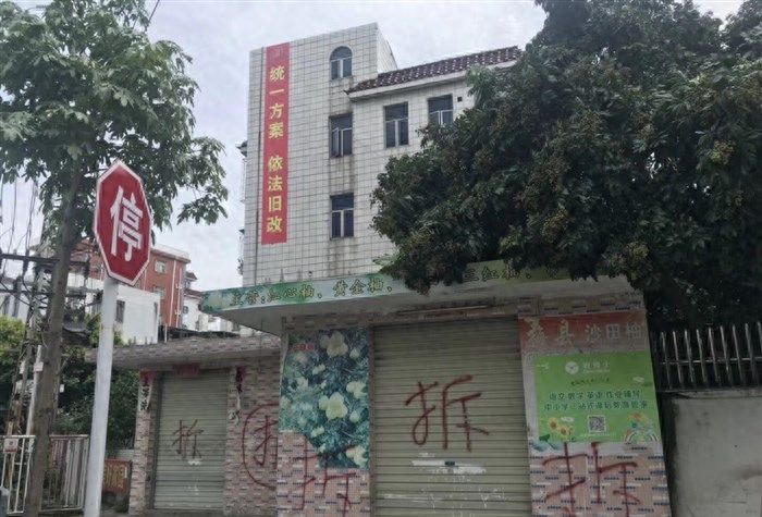 深圳中年人，我的发财梦变成噩梦，警醒大家
