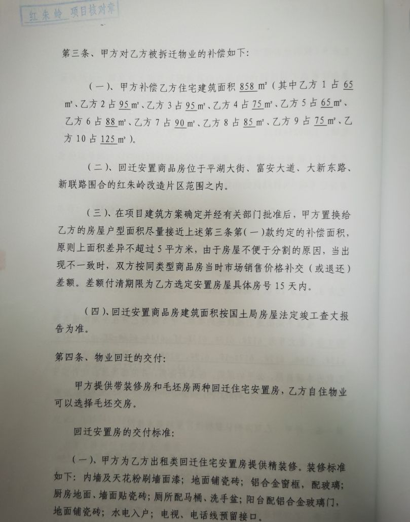 深圳中年人，我的发财梦变成噩梦，警醒大家