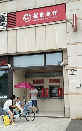 银行开门了吗深圳龙华区 深圳龙华浦发发展银行下午几点下班? 银行开门了吗深圳龙华区 深圳龙华浦发发展银行下午几点下班?