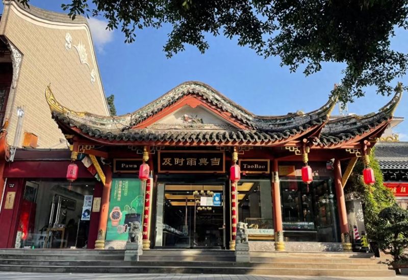 典当行可以抵押房产吗？成都房产抵押典当