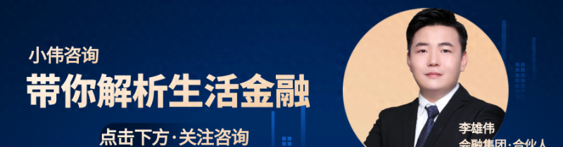 持有一套按揭房，武汉市面上的信用贷全申请了一遍，真会坑自己