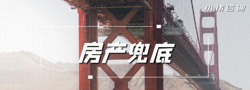 持有一套按揭房，武汉市面上的信用贷全申请了一遍，真会坑自己