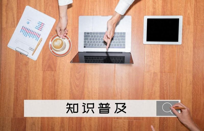 每个人都应该清楚的十个贷款知识