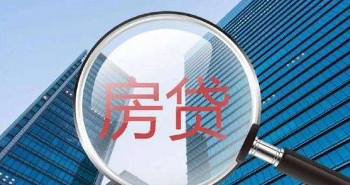 六大国有银行率先公布首套存量房贷利率调整方案，五大核心问题一文看清