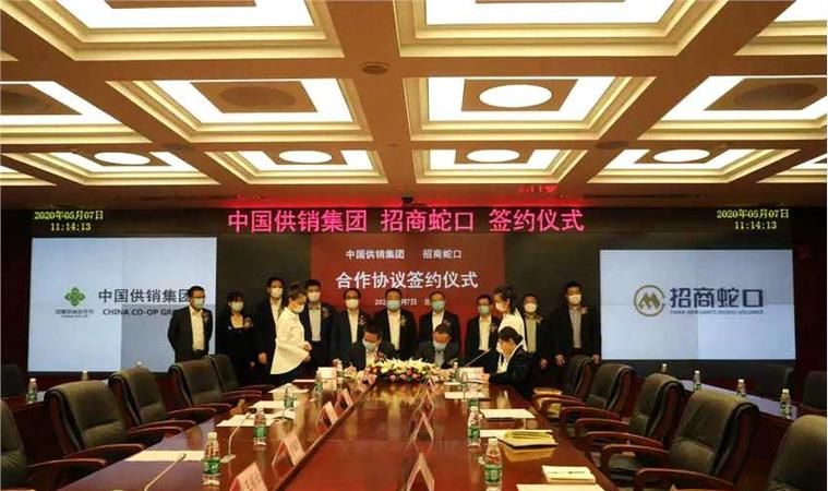 招商蛇口:为南京悦盛提供5.6亿元贷款担保 招商蛇口:为南京悦盛提供5.6亿元贷款担保