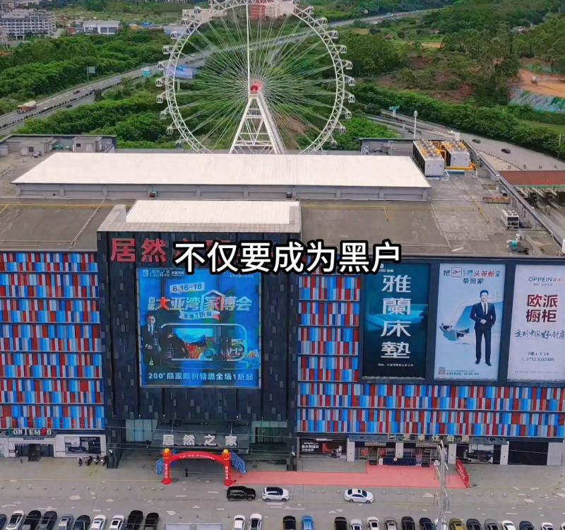 惠州买房低首付套路#临深置业