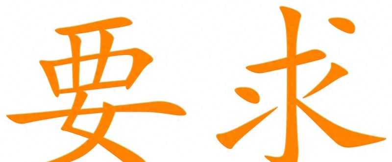 抵押贷款是什么？条件和流程又是什么？