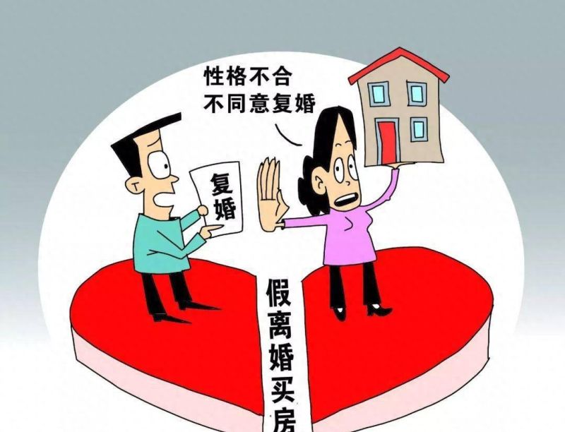 房子玩出新花样？银行坐不住了！一线城市频发抵押，离婚，套现？