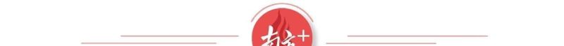 金融惠企｜东莞银行业多举措确保综合融资成本稳中有降，支持实体经济