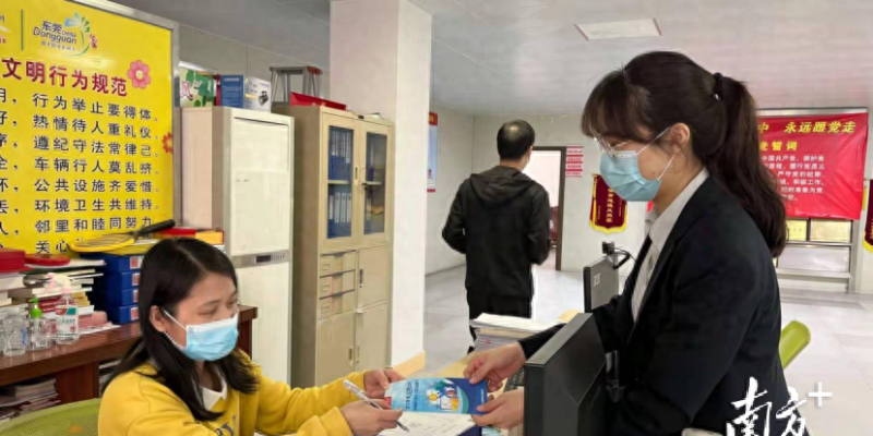金融惠企｜东莞银行业多举措确保综合融资成本稳中有降，支持实体经济