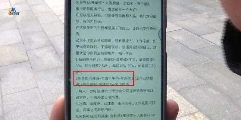 录音提到“AB贷” ，小伙透露“商业机密”？