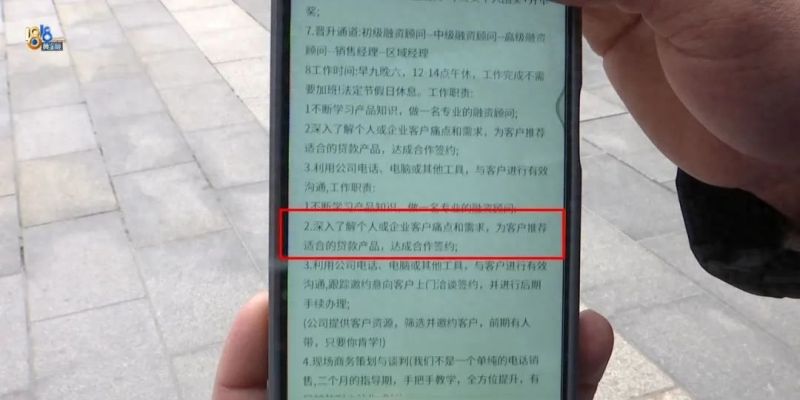 录音提到“AB贷” ，小伙透露“商业机密”？