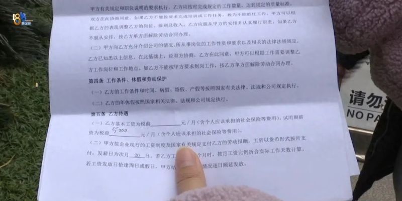 录音提到“AB贷” ，小伙透露“商业机密”？