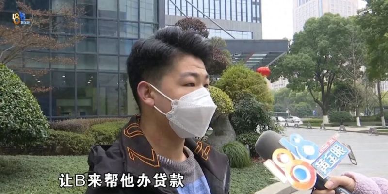 录音提到“AB贷” ，小伙透露“商业机密”？