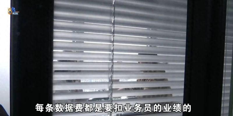 录音提到“AB贷” ，小伙透露“商业机密”？