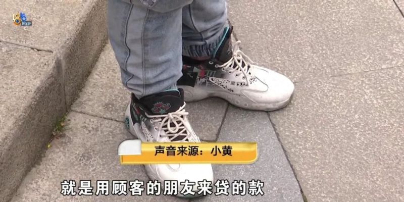 录音提到“AB贷” ，小伙透露“商业机密”？