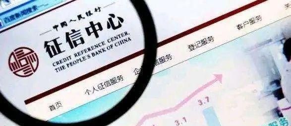 注销贷款账户影响征信?假的!别信! 注销贷款账户影响征信?假的!别信!