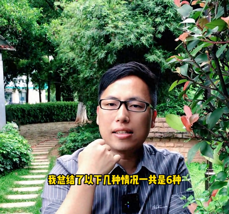 什么样的征信不能贷款呢？我总结了六种情况！快搬起小板凳...