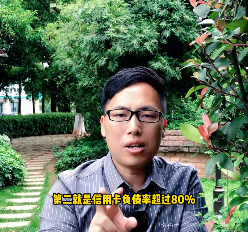 什么样的征信不能贷款呢？我总结了六种情况！快搬起小板凳...