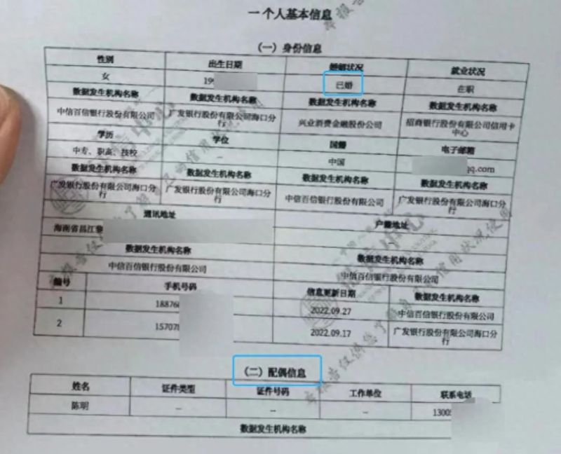 独家调查丨三大运营商大量客户称“被贷款”，免费送礼怎么成了“信用购”？