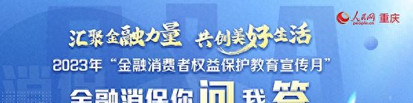 个人贷款涉及哪些产品？要注意哪些问题？厦门银行专业人士为你解答！