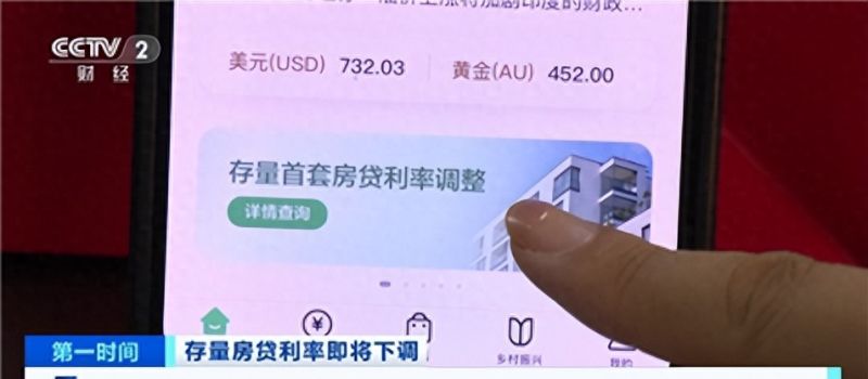 无需申请，自动下调！多家银行已宣布，能省不少钱！