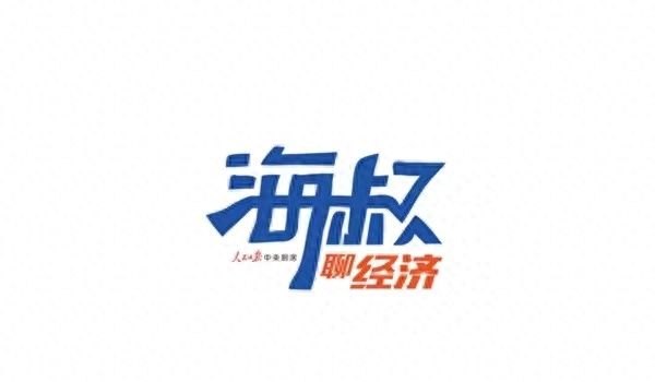 存量房贷利率下调！你的月供省多少？