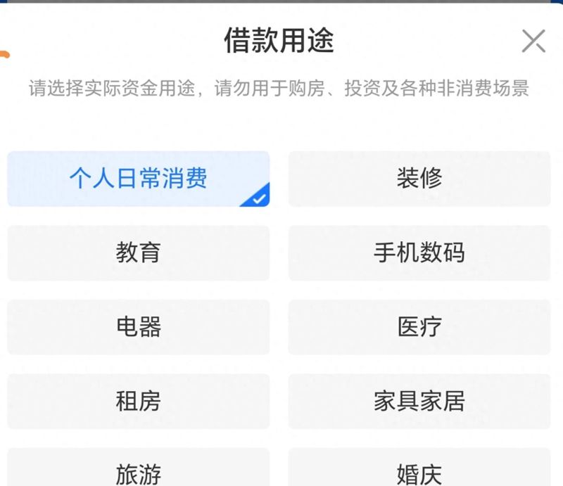 阿进谈理财-中产阶级人群要防止金融消费贷上瘾