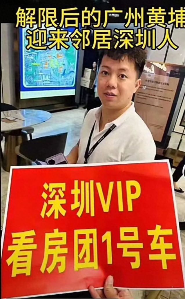 深圳房贷，大变化！
