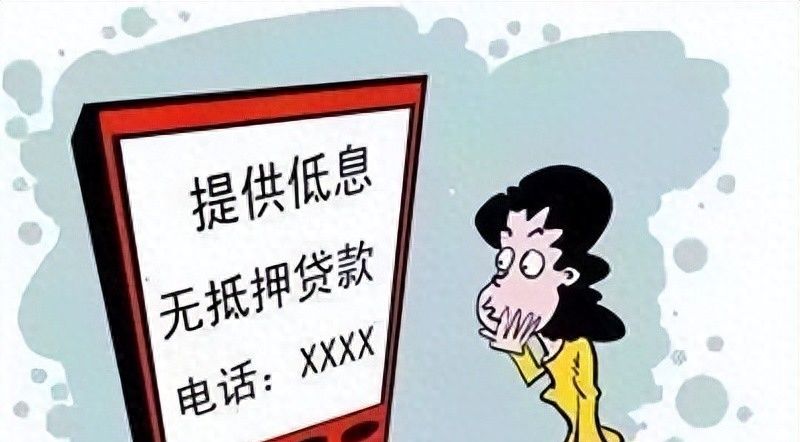 短短几日，大鹏接报电信诈骗警情6宗，涉案20余万...