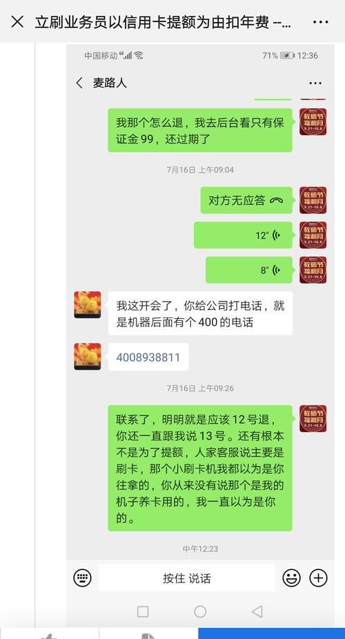 有逾期记录缴纳3000元保证金就能放款?诈骗手段而已 有逾期记录缴纳3000元保证金就能放款?诈骗手段而已
