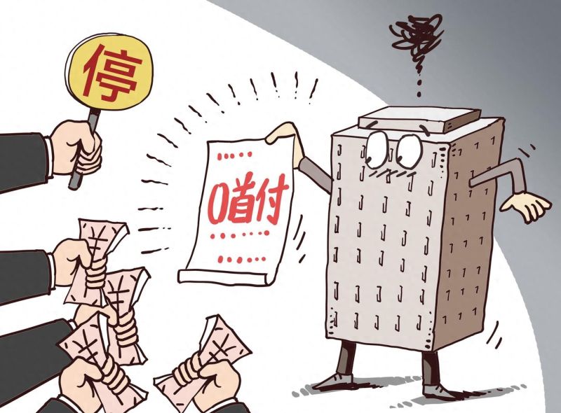 房地产营销现“负首付”，有何风险？专家：典型的骗贷行为