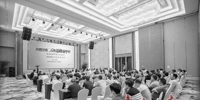 惠阳发布吉他小镇产业规划