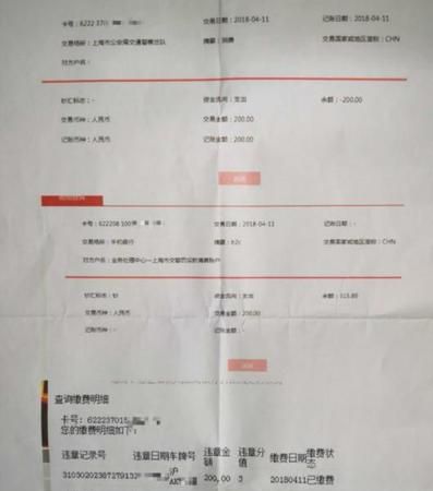 深圳福田区银行流水证明 深圳哪里有做银行流水的? 深圳福田区银行流水证明 深圳哪里有做银行流水的?
