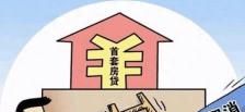 新的抵押贷款法已经出台，有项变化，未来“亿万奴隶”如何选择？