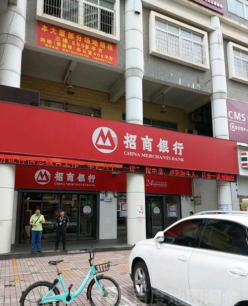 深圳招商银行龙华区网点 在龙华富士康北门附近有那些招商银行营业厅? 深圳招商银行龙华区网点 在龙华富士康北门附近有那些招商银行营业厅?