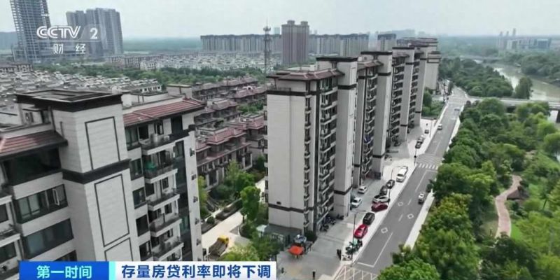 不需申请，25日银行将自动调整首套房贷利率