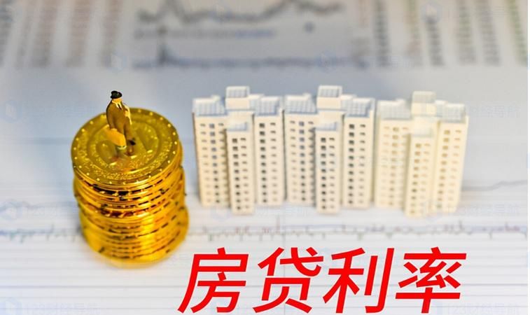 存量首套房贷利率今起下调 客户无需任何操作,银行将主动批量调整 存量首套房贷利率今起下调 客户无需任何操作,银行将主动批量调整