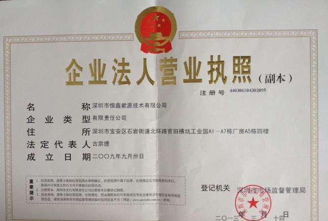 深圳市宝安区贷款机构 深圳市泰安易贷小额贷款有限公司介绍? 深圳市宝安区贷款机构 深圳市泰安易贷小额贷款有限公司介绍?